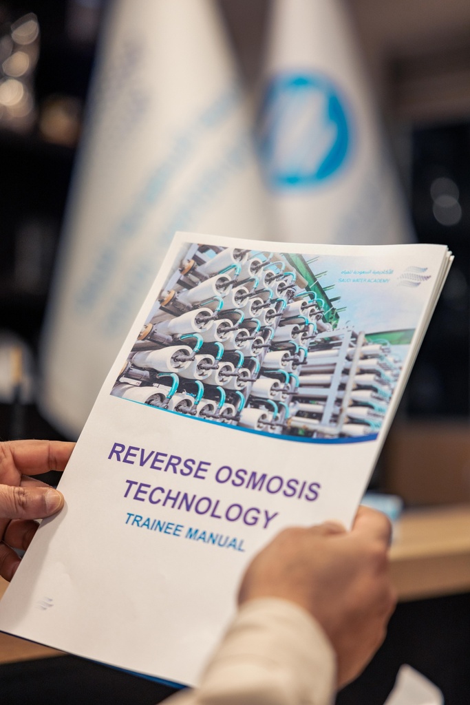 تقنية التناضح العكسي 