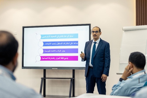 THE FUTURE OF WATER SOLUTION